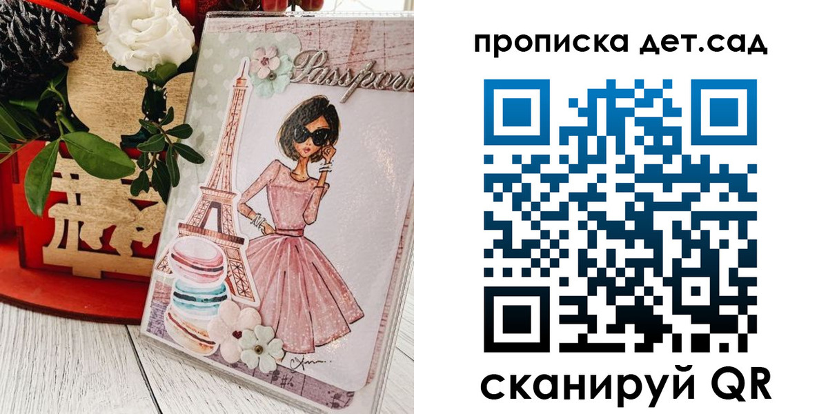 прописка для работы в Бавлах