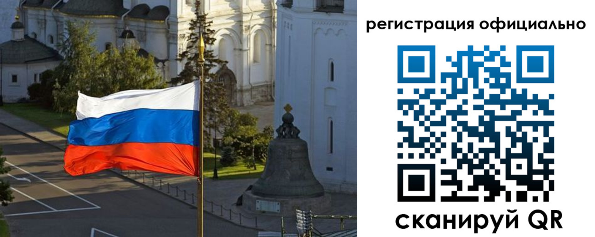 прописка паспорт в Бавлах
