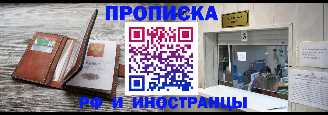 регистрация для школы в Бавлах